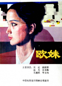 夏目彩春在线播放
